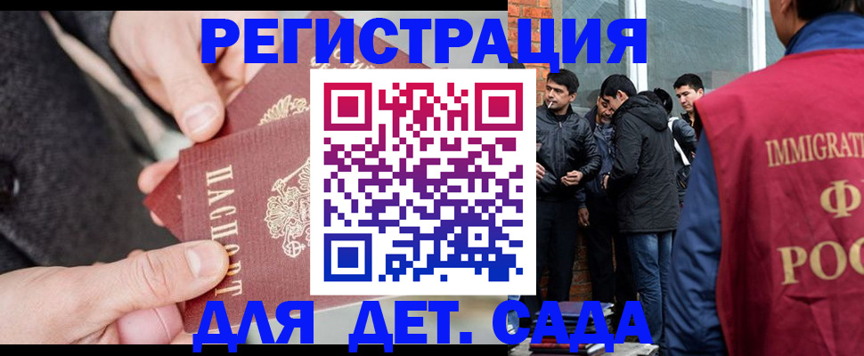 прописка паспорт в Щучье